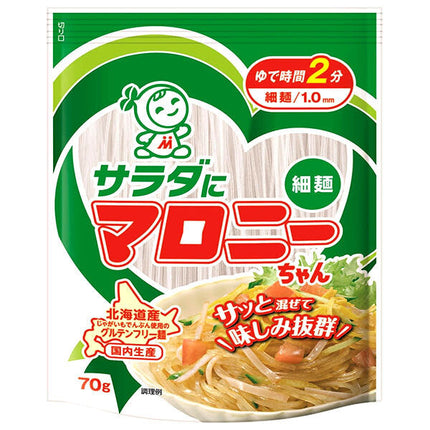 House Foods Salad with Maroney-chan Thin Noodles 70g x 20 bags [Shipped in Japan]