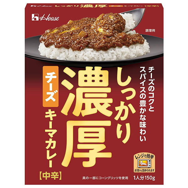ハウス食品 しっかり濃厚チーズ キーマカレー 中辛 150g×30個入【日本出荷】