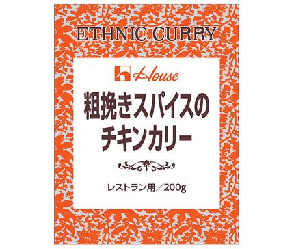 ハウス食品 粗挽きスパイスのチキンカリー 200g×30袋入