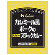 ハウス食品 カシミール風ポークのスパイシーブラックカレー 200g×30袋入