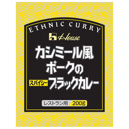 House Foods Porc style Cachemire épicé curry noir 200g x 30 sachets 