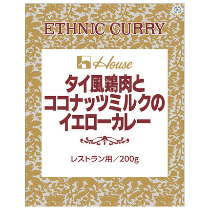 House Foods Poulet à la Thaïlandaise et curry jaune au lait de coco 200g x 30 sachets 