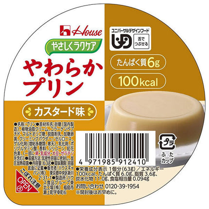 House Foods Easy Raku Care Soft Pudding Custard Flavor 63g x 48 pieces [Shipped in Japan]