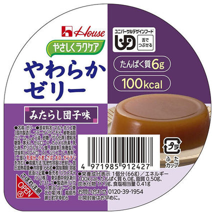 House Foods Easy Raku Care Soft Jelly Mitarashi Dango Flavor 66g x 48 pieces [Shipped in Japan]