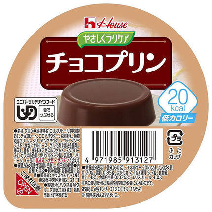 House Foods Easy Raku Care 20kcal Chocolate Pudding 60g x 48 pieces [Shipped in Japan]
