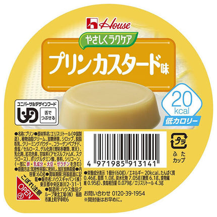 House Foods Easy Raku Care 20kcal Pudding Custard Flavor 60g x 48 pieces [Shipped in Japan]