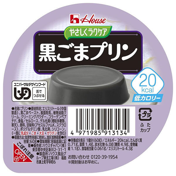 House Foods Easy Raku Care 20kcal Black Sesame Pudding 60g x 48 pieces [Shipped in Japan]