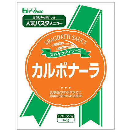 House Foods Carbonara 145g x 30 bags [shipped in Japan]