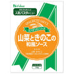 House Foods Sauce japonaise aux légumes sauvages et aux champignons 145 g x 30 sachets 