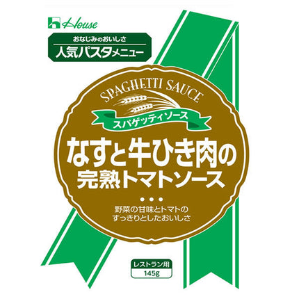 House Foods Eggplant and ground beef with ripe tomato sauce 145g x 30 pieces [shipped in Japan]