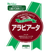 ハウス食品 アラビアータ 145g×30個入【日本出荷】