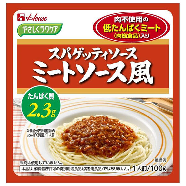 House Foods Easy Raku Care Spaghetti Sauce Meat Sauce Style with Low Protein Meat (Meat-like Food) 100g x 40 pieces [Shipped in Japan]