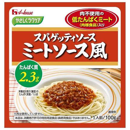 House Foods Easy Raku Care Spaghetti Sauce Meat Sauce Style with Low Protein Meat (Meat-like Food) 100g x 40 pieces [Shipped in Japan]