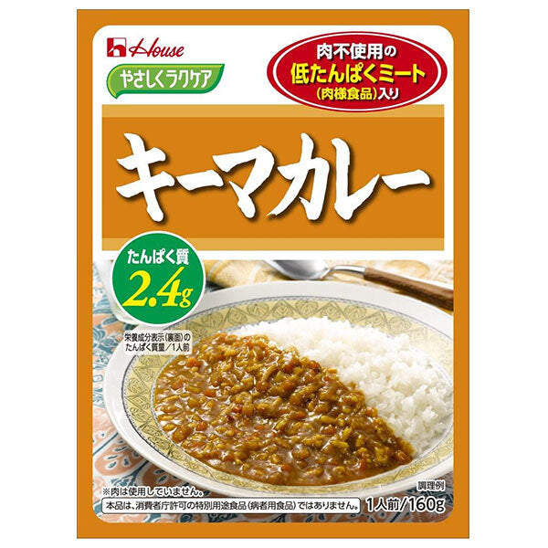 House Foods, Ya-suku Rakucare, Curry Keema avec viande (produit à base de viande) à faible teneur en protéines, 160g x 30 sachets.