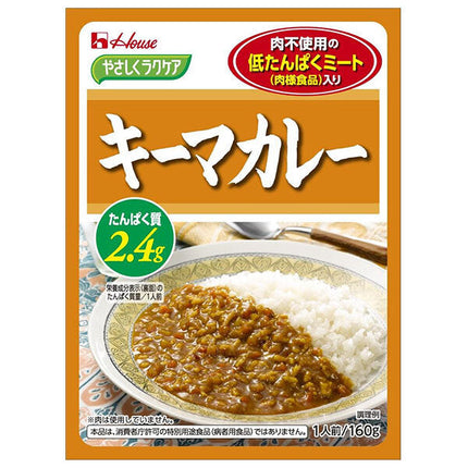 House Foods Easy Raku Care Keema Curry with Low Protein Meat (Meat-like Food) 160g x 30 bags [Shipped in Japan]