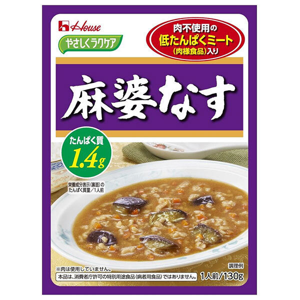 House Foods Easy Raku Care Low Protein Meat (Meat-like Food) Mabo Eggplant 130g x 30 pieces [Shipped in Japan]