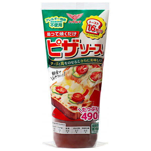Haguruma just apply and bake pizza sauce 490g x 20 pieces [shipped in Japan]