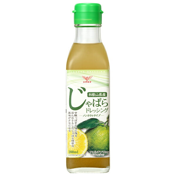 Vinaigrette Haguruma Jabara de la préfecture de Wakayama Bouteilles de 200 ml x 12 bouteilles 