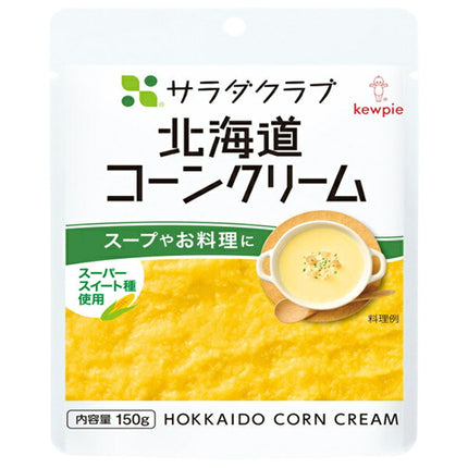 Kewpie Salad Club Hokkaido Corn Cream 150g x 8 bags [shipped in Japan]
