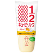 キューピー ハーフ 400g×20袋入【日本出荷】