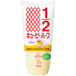 キューピー ハーフ 300g×20袋入【日本出荷】