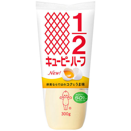 Kewpie Half 300g x 20 bags [shipped in Japan]