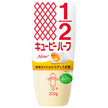 キューピー ハーフ 210g×20袋入【日本出荷】