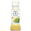 Kewpie Lemon Dressing 180ml PET x 12 bottles [shipped in Japan]