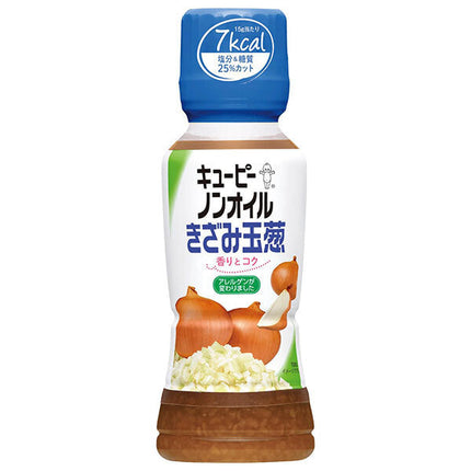 Kewpie oignon haché sans huile bouteille plastique 180 ml x 12 pièces