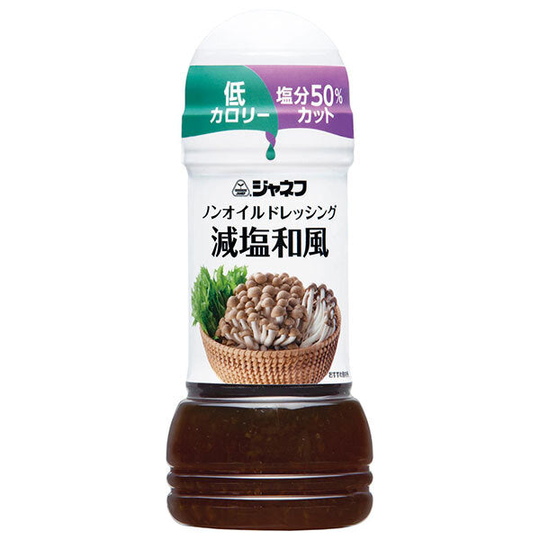 キューピー ジャネフ ノンオイルドレッシング減塩和風 200mlPET×12本入【日本出荷】