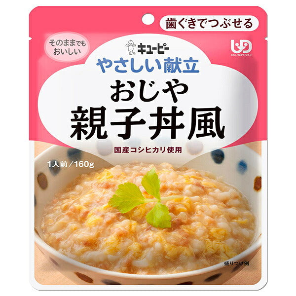 キューピー やさしい献立 おじや 親子丼風 160g×6袋入【日本出荷】