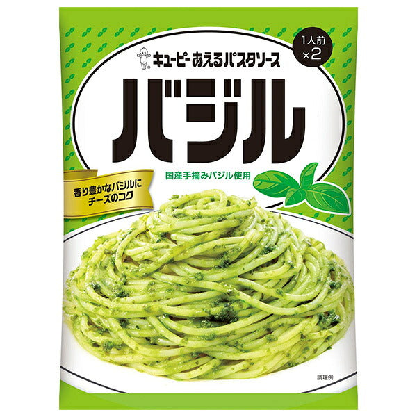 Sauce pour pâtes Kewpie Aeru Basilic (23g x 2 sachets) x 6 sachets 