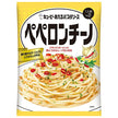 Kewpie Peperoncino Pasta Sauce with Garlic & Chili, 25 g x 2 Sachets x 6 Packs [Ships from Japan]