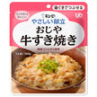 キューピー やさしい献立 おじや 牛すき焼き 160g×6袋入【日本出荷】