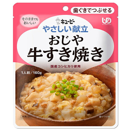 Kewpie Easy Menu Ojiya Beef Sukiyaki 160g x 6 bags [Shipped in Japan]
