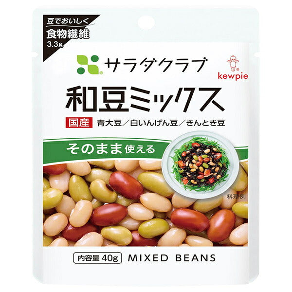キューピー サラダクラブ 和豆ミックス 40g×10袋入【日本出荷】