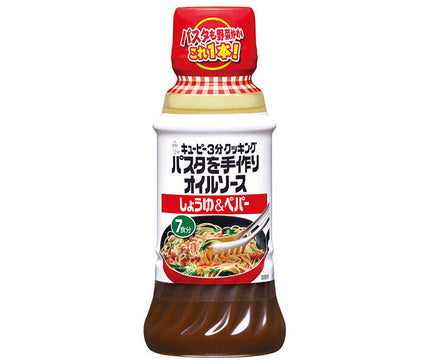 キューピー パスタを手作りオイルソース しょうゆ&ペパー 210ml×12本入