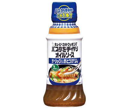 キューピー パスタを手作りオイルソース ガーリック&赤とうがらし 210ml×12本入