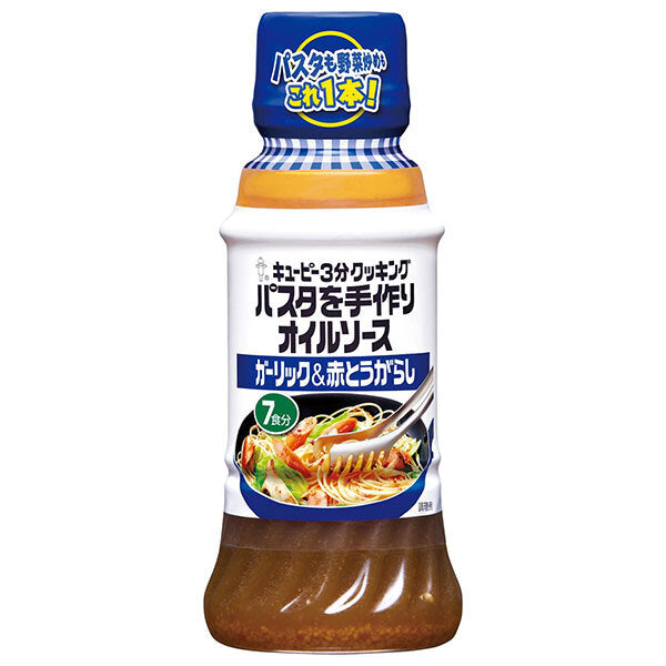 キューピー パスタを手作りオイルソース ガーリック&赤とうがらし 210ml×12本入【日本出荷】