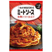 キューピー あえるパスタソース ミートソース 完熟トマト仕立て (80g×2袋)×6袋入【日本出荷】