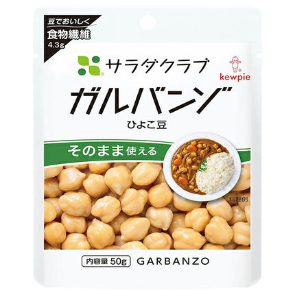 Kewpie Salad Club Garbanzo 50g x 10 bags [shipped in Japan]
