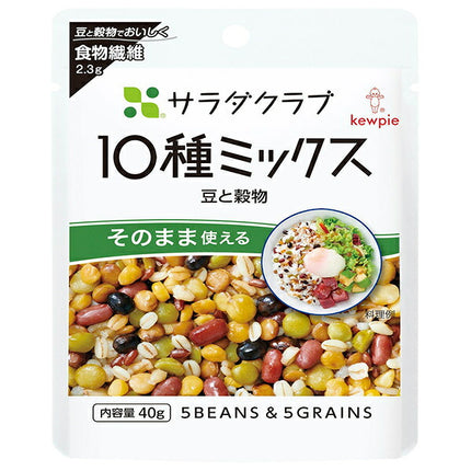 Kewpie Salad Club 10 types mix beans and grains 40g x 10 bags [shipped in Japan]