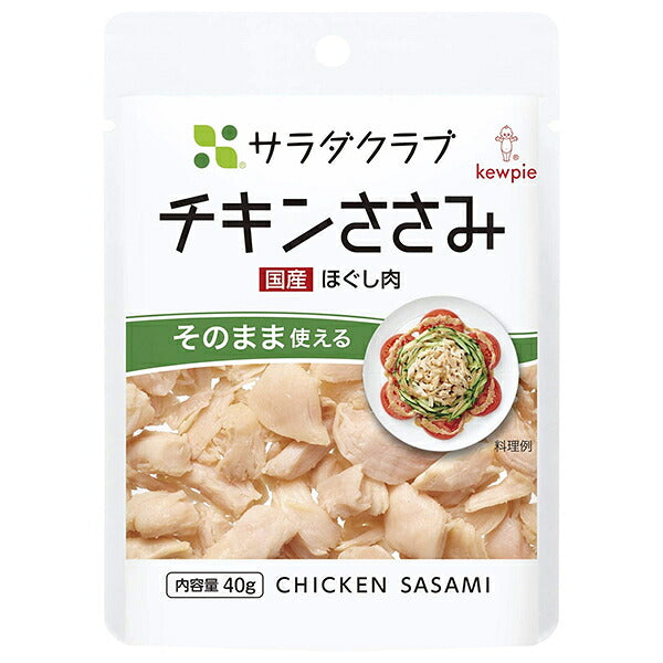 Kewpie Salad Club Seasoned Shredded Chicken Breast 40g x 10 Pouches [Ships from Japan]