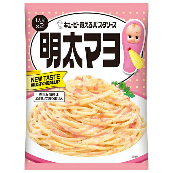 Kewpie Creamy Mentaiko Mayo Pasta Sauce 37g x 2 Sachets x 6 Packs