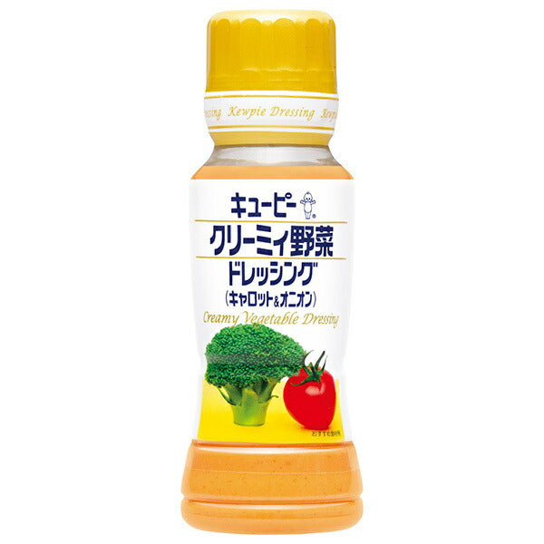 キューピー クリーミィ野菜 ドレッシング (キャロット&オニオン) 180mlPET×12本入【日本出荷】