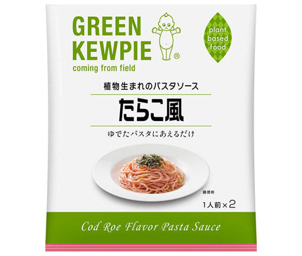 キューピー 植物生まれのパスタソース たらこ風 (23g×2袋)×6袋入