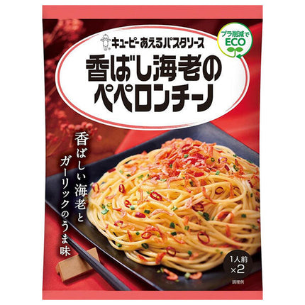 KEWPIE Pasta Sauce, Savory Shrimp Peperoncino (27.7g x 2 bags) x 6 bags 