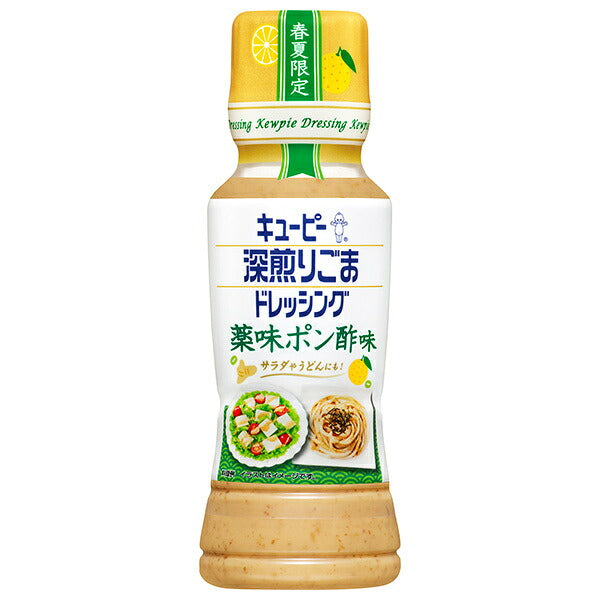Kewpie Deep Roasted Sesame Dressing Condiment Ponzu Flavor 180ml PET Bottle x 12 bottles [Shipped in Japan]