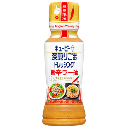 KEWPIE Deep Roasted Sesame Dressing, Spicy Chili Oil, 180ml PET Bottle x 12 