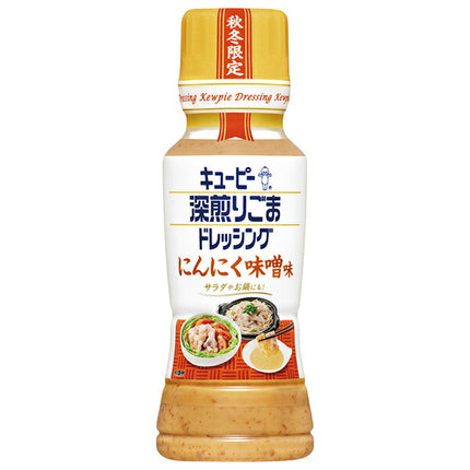 Kewpie dark roasted sesame garlic miso 180ml PET x 12 pieces [shipped in Japan]